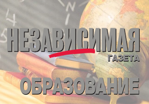 Минпросвещения РФ запретило изучать в школах книги иноагента Липсица*